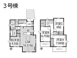 グラファーレ　さいたま市南区大谷口13期　全3棟