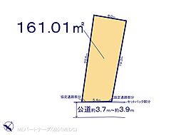 我孫子市青山2期　土地　全3区画