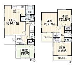 志木市中宗岡5丁目　中古戸建て