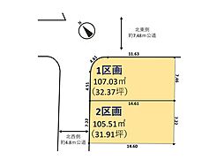 ふじみ野市元福岡2丁目　3期　土地　全2区画