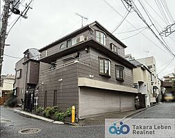 練馬区旭丘1丁目中古戸建