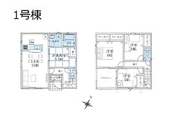 所沢市北野南2丁目　第1　新築一戸て　全1棟