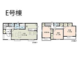 越谷市花田4丁目　新築一戸建て　全5棟