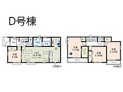 越谷市花田4丁目　新築一戸建て　全5棟