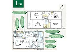 足立区南花畑4丁目　2期　新築一戸建て　全2棟
