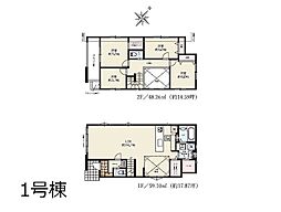 川越市南大塚5丁目　11期　新築一戸建て 全3棟