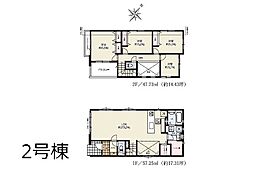 川越市南大塚5丁目　11期　新築一戸建て 全3棟