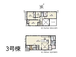 川越市南大塚5丁目　11期　新築一戸建て 全3棟