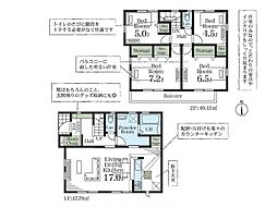 松戸市五香西2丁目　新築一戸建て　全1棟