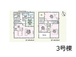 宮代町中島　第9　新築一戸建て　全3棟