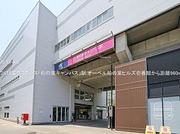 オーベル柏の葉ヒルズ壱番館