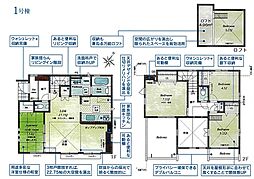 新座市新堀1丁目　新築一戸建て　全1棟
