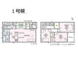加須市南町　第3　新築一戸建て　全3棟