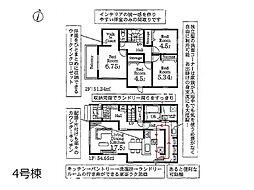 八潮市八潮7丁目　新築一戸建て　全4棟