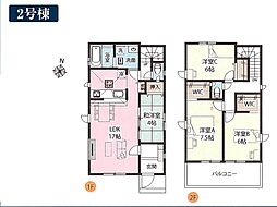 グラファーレ　草加市北谷3丁目　全2棟