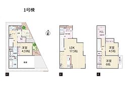 さいたま市緑区道祖土4丁目　新築一戸建て　全2棟