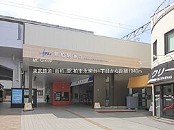 柏市永楽台1丁目　新築一戸建て　全1棟