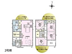 草加市谷塚町　第20　新築一戸建て　全2棟