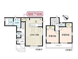 上尾市上　第19　新築一戸建て　全1棟
