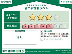 ふじみ野市仲3丁目　新築一戸建て　全1棟