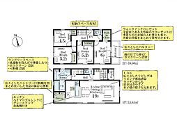 幸手市東4丁目　新築一戸建て　全2棟