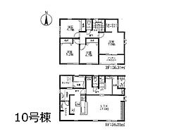 野田市木間ケ瀬　第6　新築一戸建て 全10棟