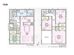 加須市北下新井　第5　新築一戸建て　全4棟