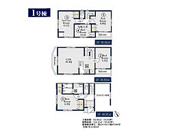和光市白子1丁目　新築一戸建て　全2棟
