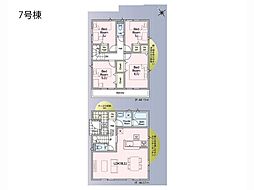 八潮市南川崎　第15　新築一戸建て　全11棟