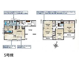 ふじみ野市西原1丁目　新築一戸建て　全5棟