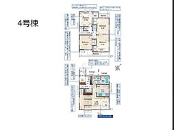 上尾市本町5丁目　新築一戸建て　全4棟
