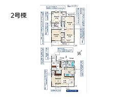 上尾市本町5丁目　新築一戸建て　全4棟