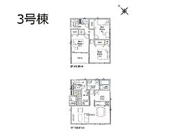 幸手市中5丁目　第11　新築一戸建て　全3棟