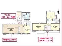 我孫子市つくし野5丁目　新築一戸建て　全1棟