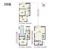 さいたま市南区白幡4丁目　9期　新築一戸建て　全2棟