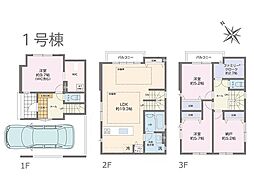 さいたま市南区白幡4丁目　9期　新築一戸建て　全2棟