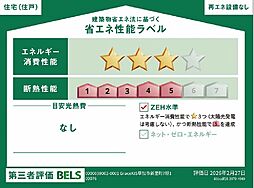草加市新里町　7期　新築一戸建て　全1棟