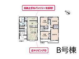野田市山崎　新築一戸建て　全2棟