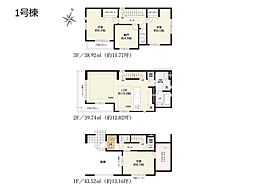 蕨市中央2丁目　36期　新築一戸建て　全2棟