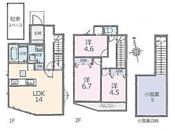 流山市平和台4丁目　新築一戸建て 全1棟