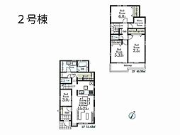 川越市大袋新田　第2期　新築一戸建て　全2棟