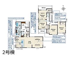 ふじみ野市長宮2丁目　新築一戸建て　全2棟