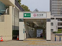 光が丘パークタウン春の風公園街7−6−5号棟