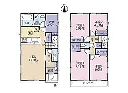 野田市春日町　中古戸建て