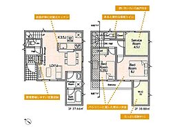 さいたま市岩槻区釣上新田　第1　新築一戸建て　全1棟