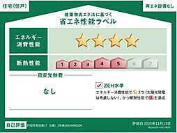 戸田市笹目7丁目　第27　新築一戸建て　全1棟