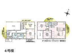 さいたま市浦和区瀬ヶ崎1丁目　第8　新築一戸建て　全5棟