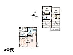 さいたま市見沼区大和田町1丁目　 新築一戸建て 全2棟