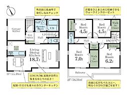 さいたま市岩槻区小溝　第4　新築一戸建て　全1棟