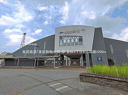 北葛飾郡杉戸町倉松5丁目　土地　全1区画